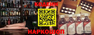 ПСИЛОЦИБИНОВЫЕ ГРИБЫ Кинель