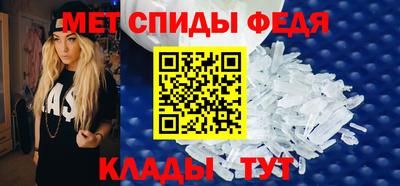 первитин Кимры