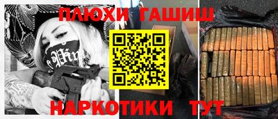 ПСИЛОЦИБИНОВЫЕ ГРИБЫ Кинель