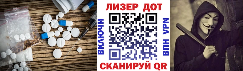 магазин продажи наркотиков Чита ЛСД экстази ecstasy