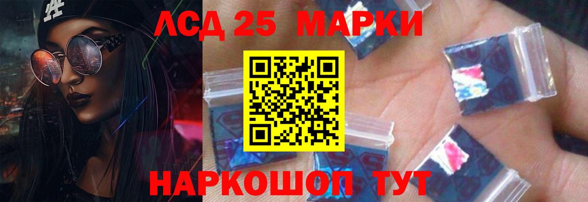 Чита  ЛСД экстази кислота  Лсд 25 экстази  Вход с VPN  ЛСД экстази кислота 