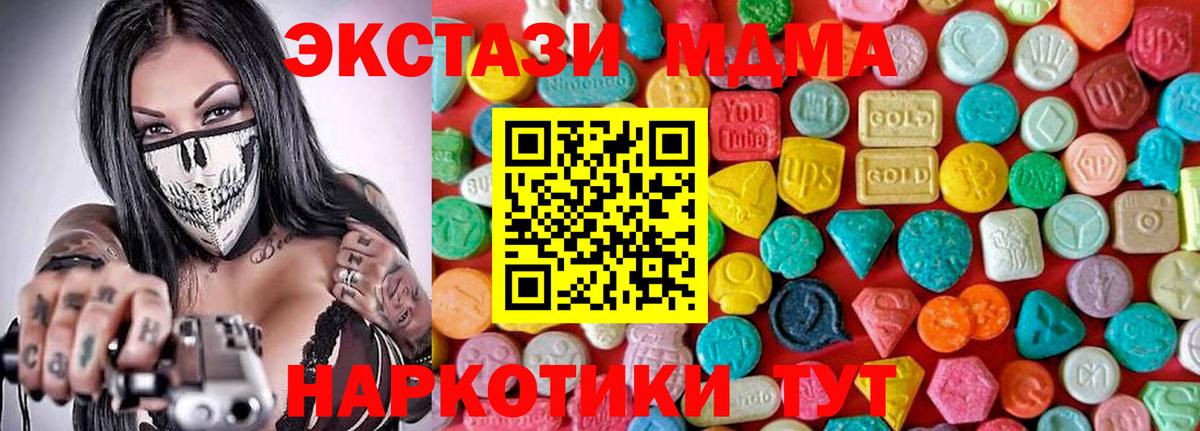 Меф Чита