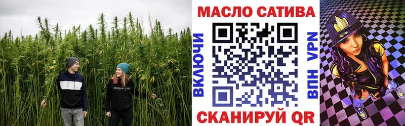 ТГК Wax  Чита 